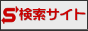 GWȂ猟TCg.net